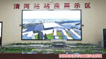 探寻中铁建工红线上的“智能京华” 精品工程与智能客站建设启示录