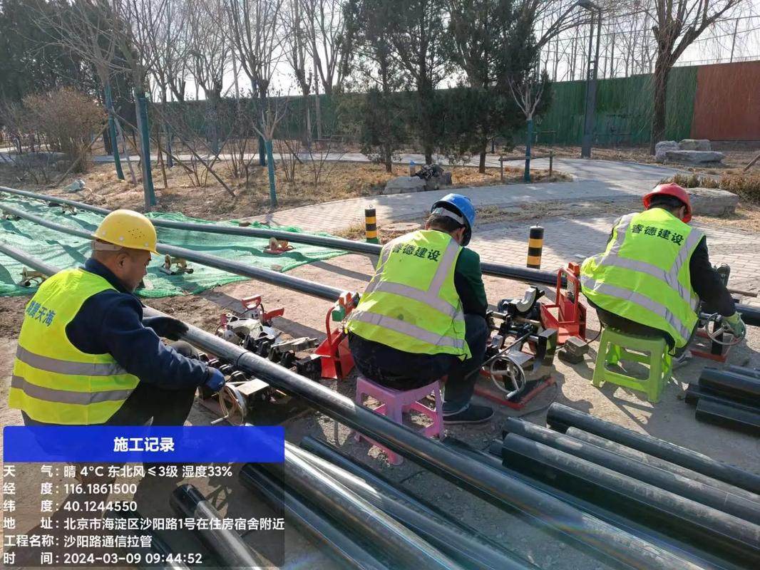 通信工程施工现场实拍 城市脉络的匠心织就