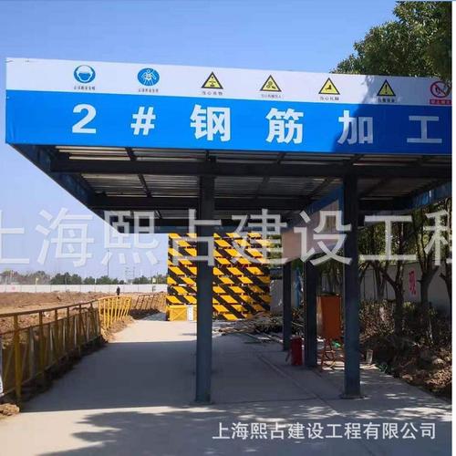 标准化防护棚 建设工程安全文明施工的首选防护设施厂家、品牌与热帖盘点